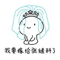 situs free spin Meng Ziming, yang dikenal sebagai Tuan Muda Meng, memiliki wajah yang jelek